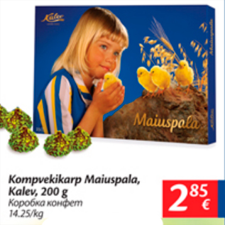 Allahindlus - kampvekikarp Maiuspala, Kalev, 200 g