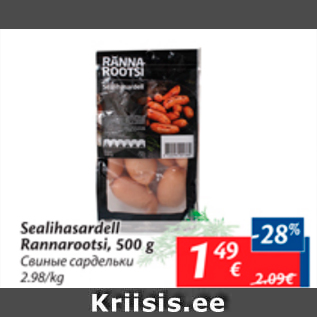 Allahindlus - Sealihasardell Rannarootsi, 500 g