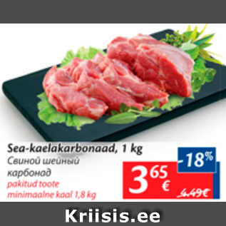 Allahindlus - Sea-kaelakarbonaad, 1 kg