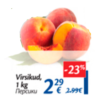 Allahindlus - Virsikud, 1 kg