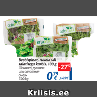 Allahindlus - Beebispinat, rukola või salatisegu karbis, 100 g