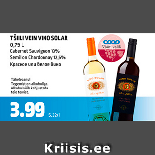 Allahindlus - TŠILLI VEIN VINO SOLAR 0,75 L