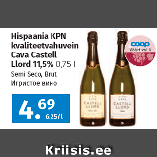 Allahindlus - Hispaania KPN kvaliteetvahuvein Cava Castell Llord 11,5% 0,75 l