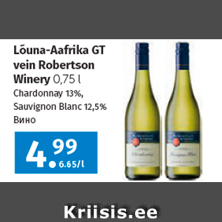 Allahindlus - Lõuna-Aafrika GT vein Robertson Winery 0,75 l