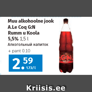 Allahindlus - Muu alkohoolne jook A.Le Coq G:N Rumm u Koola 5,5% 1,5 l