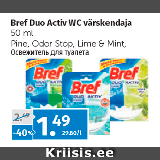 Allahindlus - Bref Duo Activ WC värskendaja 50 ml