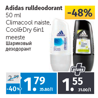 Allahindlus - Adidas rulldeodorant 50 ml