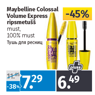 Allahindlus - Maybelline Colossal Volume Express ripsmetušš