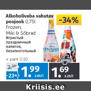 Allahindlus - Alkoholivaba vahutav peojook 0,75 l