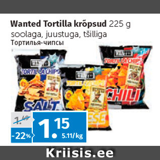 Allahindlus - Wanted Tortilla krõpsud 225 g