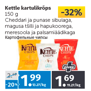 Allahindlus - Kettle kartulikrõps 150 g