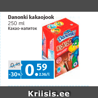 Allahindlus - Danonki kakaojook 250 ml