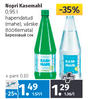 Allahindlus - Nopri Kasemahl 0,95 l