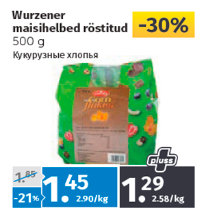 Allahindlus - Wurzener maisihelbed röstitud 500 g