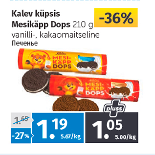 Allahindlus - Kalev küpsis Mesikäpp Dops 210 g