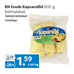 Allahindlus - RH Foods Kapsarullid 600 g