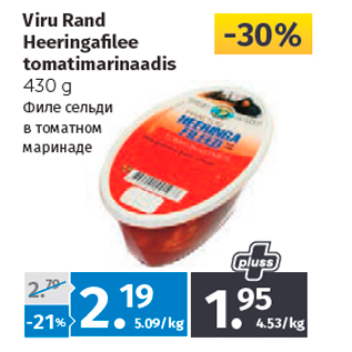 Allahindlus - Viru Rand Heeringafilee tomatimarinaadis 430 g