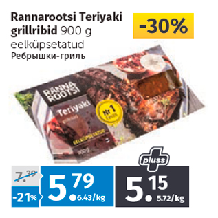 Allahindlus - Rannarootsi Teriyaki grillribid 900 g