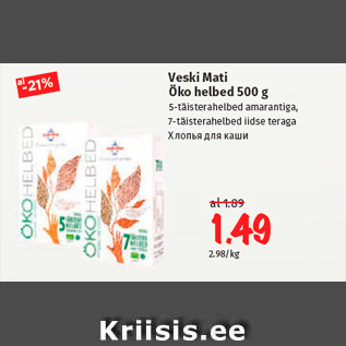 Allahindlus - Veski Mati Öko helbed 500 g