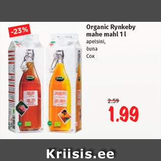 Allahindlus - Organic Rynkeby mahe mahl 1 l