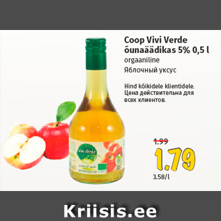 Allahindlus - Coop Vivi Verde õunaäädikas 5% 0,5 l