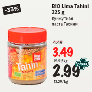 Allahindlus - BIO Lima Tahini 225 g