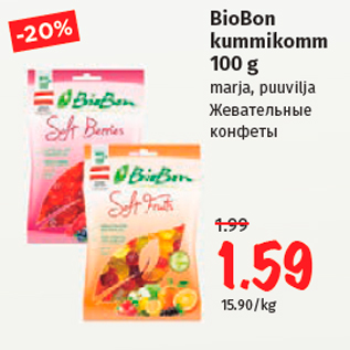 Allahindlus - BioBon kummikomm 100 g