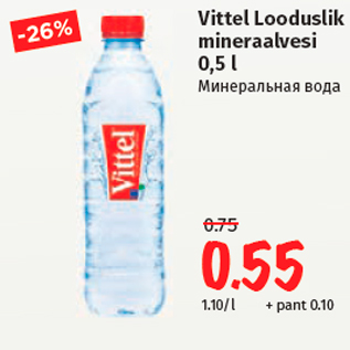 Allahindlus - Vittel Looduslik mineraalvesi 0,5 l