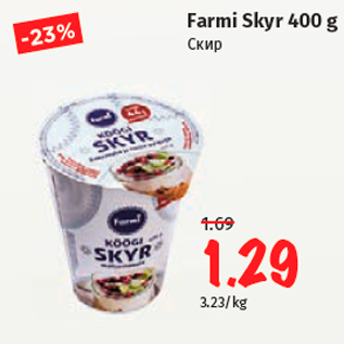 Allahindlus - Farmi Skyr 400 g