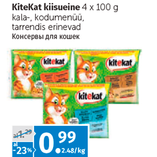 Allahindlus - KiteKat kiisueine 4 x 100 g