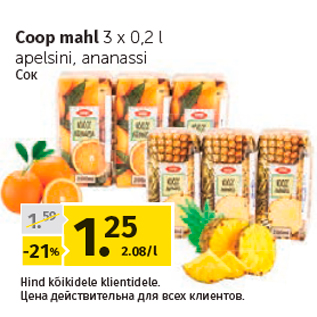 Allahindlus - Coop mahl 3 x 0,2 l