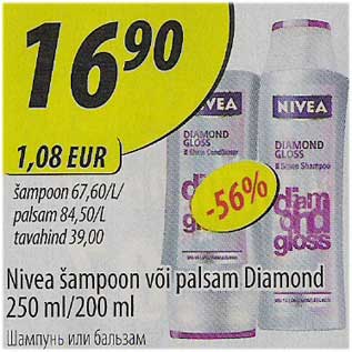 Allahindlus - Nivea šampoon või palsam Diamond