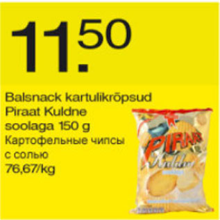 Allahindlus - Balsnack kartulikrõpsud Piraat Kuldne soolaga