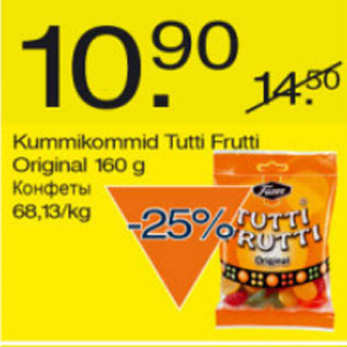 Allahindlus - Kummikommid Tutti Frutti Original