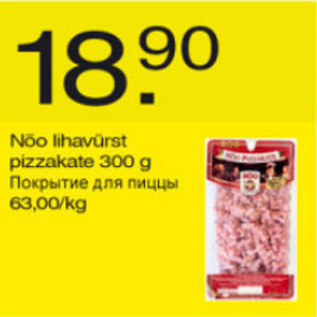 Allahindlus - Nõo lihavürst pizzakate