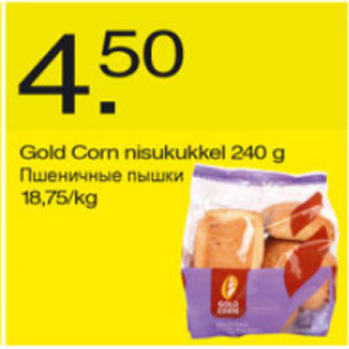 Allahindlus - Gold Corn nisukukkel