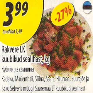 Allahindlus - Rakvere LK kuubikud sealihast