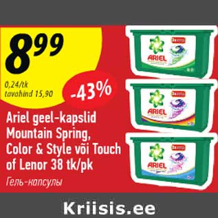 Allahindlus - Ariel geel-kapslid Mountain Spring, Color & Style või Touch of Lenor 38 tk/pk