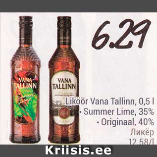 Allahindlus - Liköör Vana Tallinn, 0,5 l