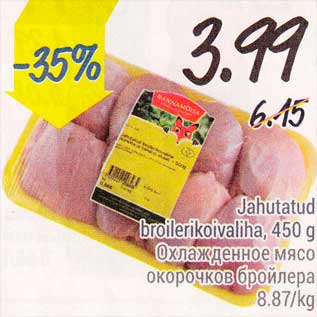 Allahindlus - Jahutatud broilerikoivaliha, 450 g