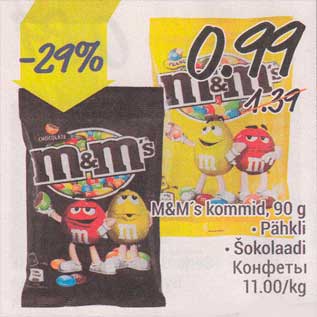 Allahindlus - M&M´s kommid, 90 g