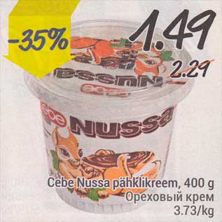 Allahindlus - Cebe Nussa pähklikreem, 400 g