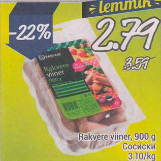 Allahindlus - Rakvere viiner, 900 g