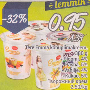 Allahindlus - Tere Emma kohupiimakreem, 380 g