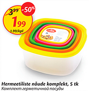 Allahindlus - Hermeetiliste nõude komplekt, 5 tk