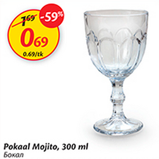 Allahindlus - Pakaal Mojito, 300 ml