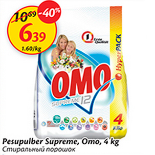 Allahindlus - Pesupulber Supreme, Omo, 4 kg