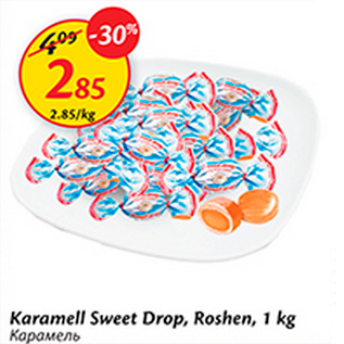 Allahindlus - Karamell Sweet Drop, Roshen, 1 kg