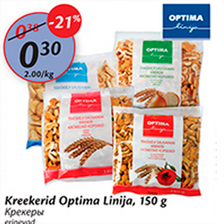 Allahindlus - Kreekerid Optima Linija, 150 g