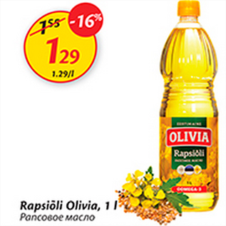 Allahindlus - Rapsiõli Olivia, 1 l